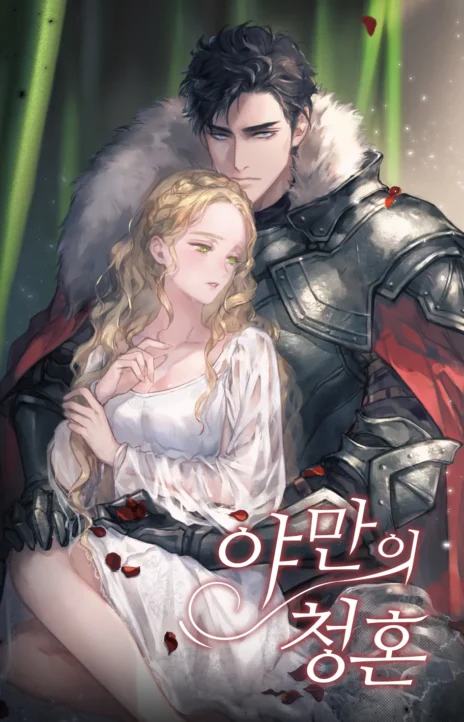 A Savage Proposal Cover Image