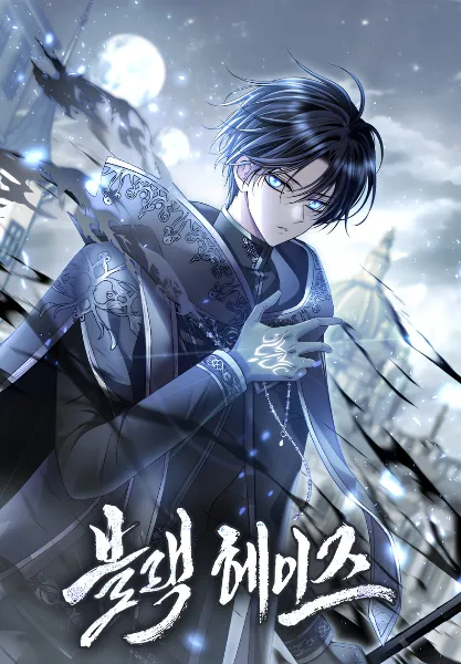 Black Haze Türkçe Oku - Büyücü ve Aksiyon Cover Image