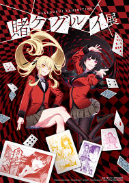 Kakegurui Cover Image