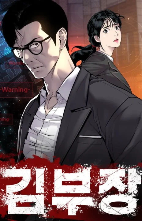 Yönetici Kim Türkçe Manga Oku - Güncel Bölümler Cover Image