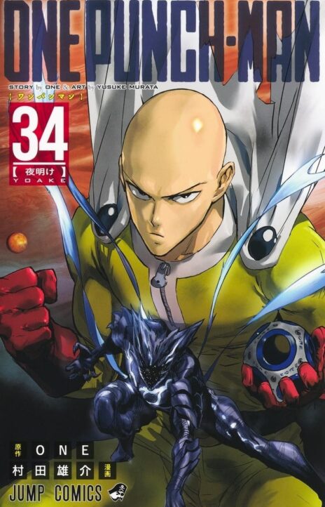 One Punch-Man Es Cover Image