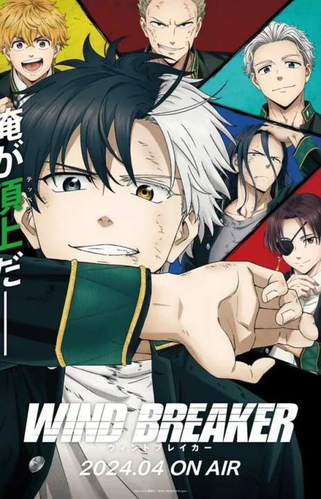 Wind Breaker Türkçe Manga - Sokak Yarışı Oku Cover Image